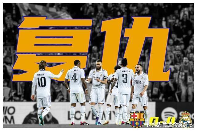 水晶宫-皇家马德里中文官网中文版