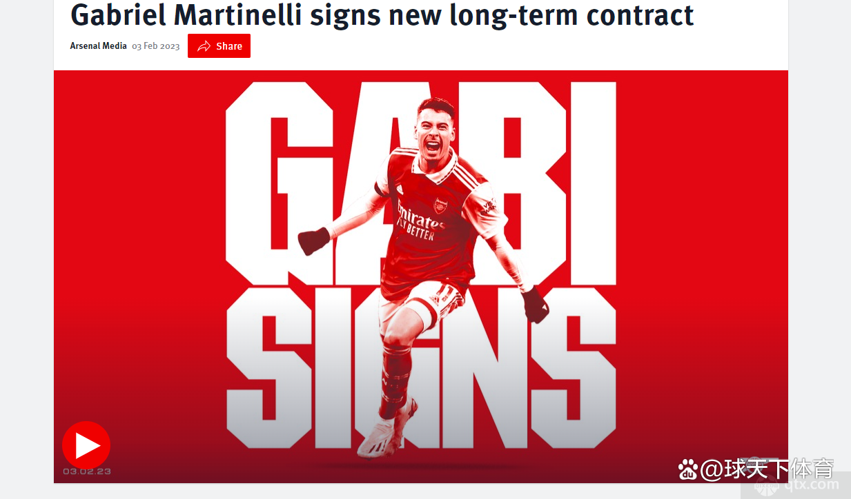 崔康熙钦点的新援成鲁能德布劳内