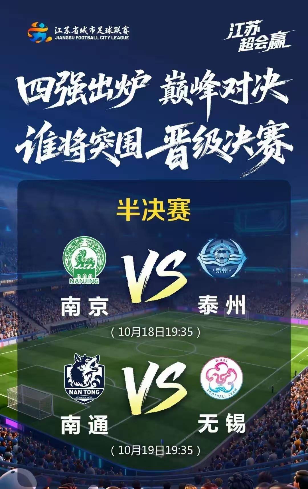 江苏反杀事件结果