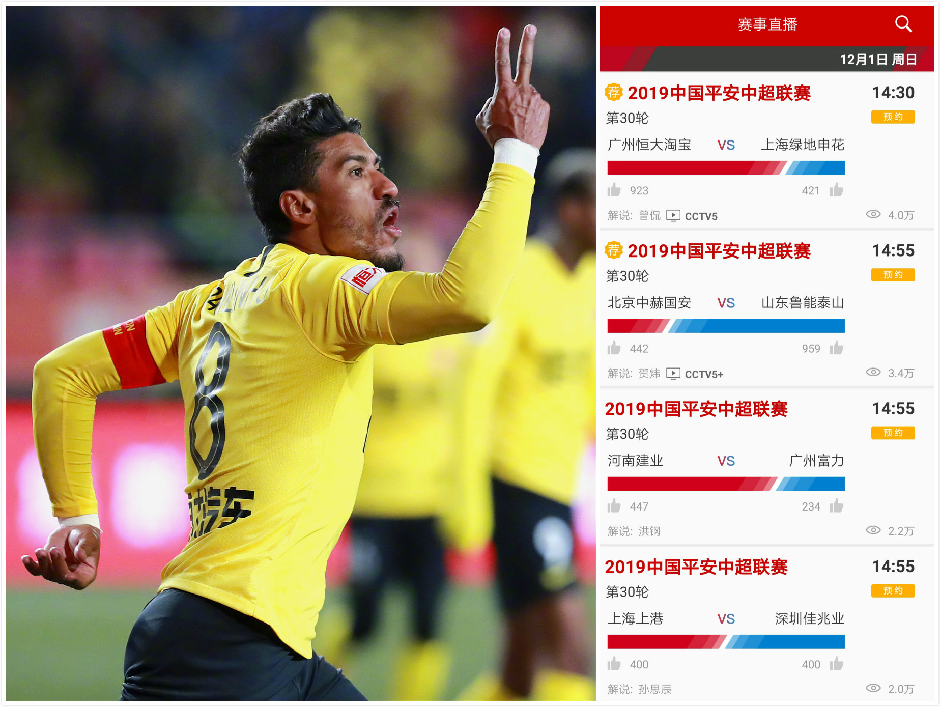 manbetx-本赛季季后赛好不容