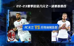 欧冠马德里对尤文图斯比赛结果