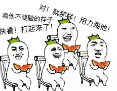 罗马队名将 罗马队名将